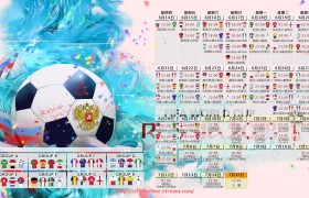 24VS体育直播-世俱杯参赛球队近三年主力阵容变化图谱分析